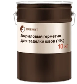 Акриловый герметик для заделки швов (1К)