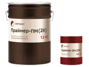 Праймер Химтраст.jpg