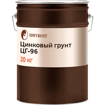 Цинковый грунт