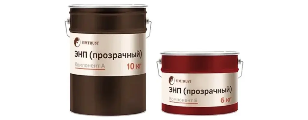 эпоксидный НП Химтраст.jpg